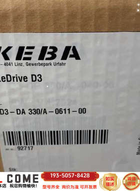 KEBA Kedrive D3模块，型号D3-DA 33详谈报价