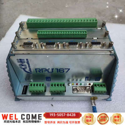 informatica详谈报价