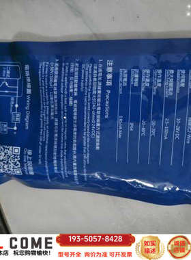 DMSG-020电子式传感器，两线式2-Wire，2米详谈报价