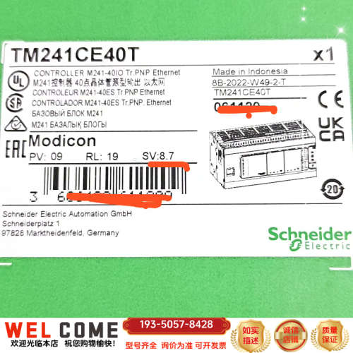 TM241CE40T，详谈报价