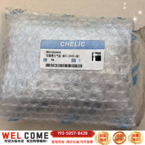 气立可双轴滑台气缸 MDX-1230-AM2 详谈报价