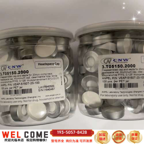 CNW安谱顶空瓶盖，货号：VEAP-5150T-20-100详谈报价