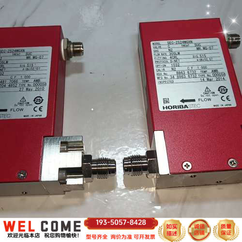 HORIBA流量计SEC-Z524MGXn ，下详谈报价
