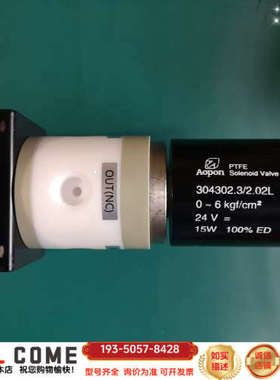 CEMS截止阀，三通电磁阀，Aopon PTFE电磁阀，型号详谈报价