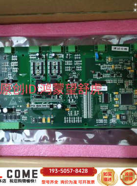 电路板 驱动板 程序RJ000082_A00  Sieyua详谈报价