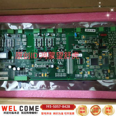 电路板 驱动板 程序RJ000082_A00  Sieyua详谈报价