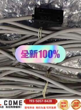 D-C76L  2个详谈报价