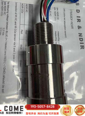 CONSILIUM  ST650EC HC-IRS 5150详谈报价