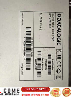 ATALOGIC得利捷扫码器MATRIX M120 310-详谈报价