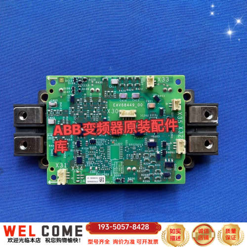 EAV68449-00变频器ATV610-630-66详谈报价