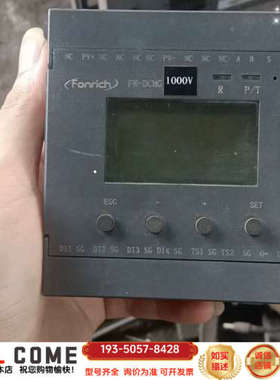 1000V监测主机FR-DCMG-MKPD/丰郅Fonrⅰc详谈报价