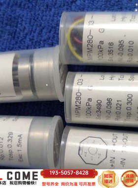 麦克 MPM280-03-G-L-1压力传感器 高精度压阻式详谈报价