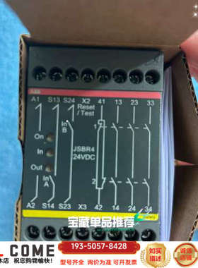 ABB安全继电器JSBR4，24VDC型号2TLA01000详谈报价