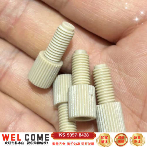 1/4-28螺纹堵头 PEEK材质 10个装详谈报价