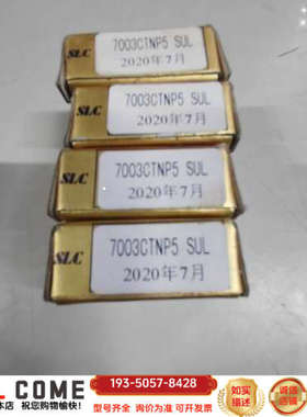 SLC轴承7003CTNP54个，，内详谈报价