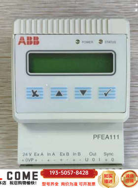 ABB PFEA111-20 3BSE028140R0020详谈报价