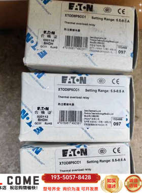 热过载继电器 152488 XTOD8P5CC1详谈报价