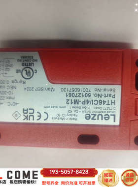 HT46CI/4P-M12 50127061传感器 全详谈报价