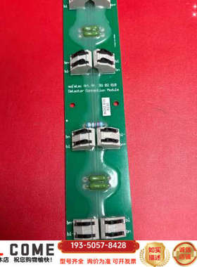 sofetec BG02.810检测连接模块，型号PCB 0详谈报价