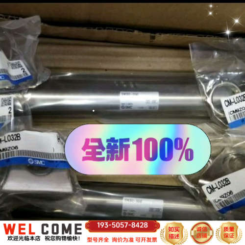 SMC气缸CDM2L32-300AZ详谈报价