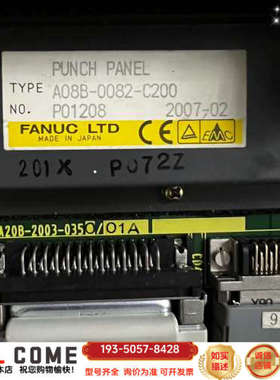 IO板A20B-2003-0350 和A08B-008详谈报价