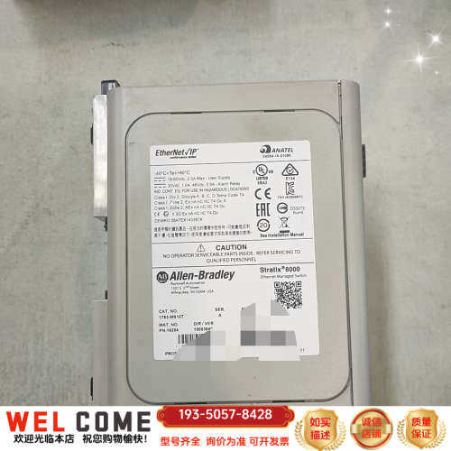 出Allen-Bradley Stratix 8000以详谈报价