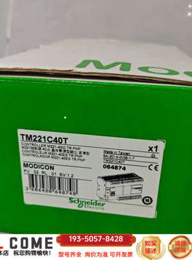 TM221C40TPLC控制器，40点晶体管输详谈报价