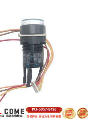 DX100/DX200示教器白色停止按钮（带线）（新） DX详谈报价