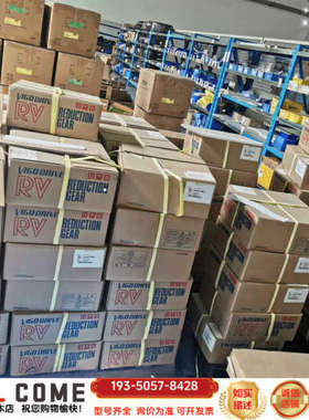 标准件|减速机类|谐波减速机|SHFN-25-80-2详谈报价