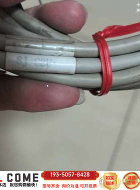 基恩士静电消除器连接线SJ-C2U，灰色网线，2米线左右，成详谈报