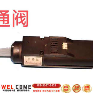 华厚天成多位阀十通阀云璟龙发巨正思睿天详谈报价