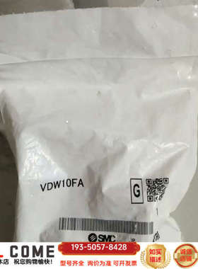 SMC电磁阀VDW10FA，完整，未拆详谈报价