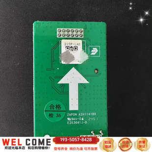 青鸟回路板,新国标主机回路板子卡,JBF-21SF-LAS子详谈报价