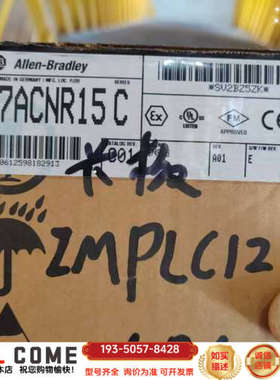 AB1797ACNR15C模块，详谈报价