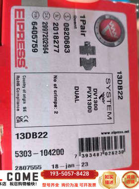 ELPRESS 13DB22模块详谈报价