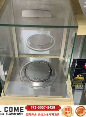 赛多利斯BS224s  ，精度准确可以过计量检测详谈报价