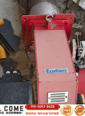 BLU3000 LN PR，意科法兰低氮燃烧器详谈报价