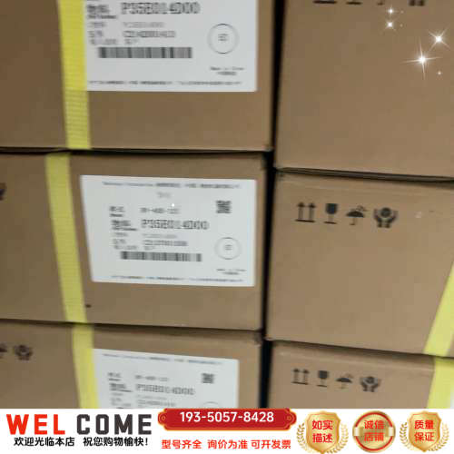 纳博特斯克RV-40E-121输入齿轮 型号P35E014D详谈报价