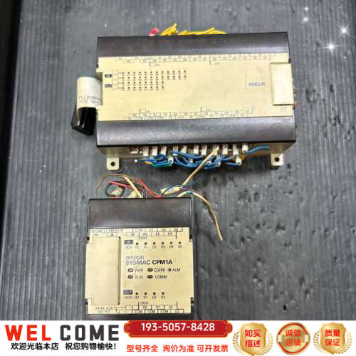 PLC扩展模块，CPM1A-40EDR、CPM1A-1详谈报价