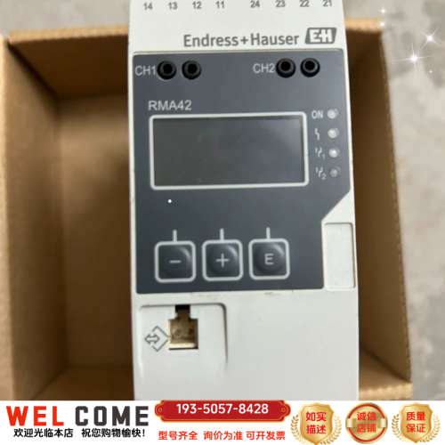 Endress+Hauser恩德斯豪斯隔离信号转换器详谈报价