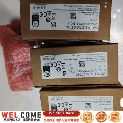 台达PLC模块 DTM-CT0304台，3台外盒子详谈报价