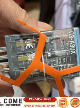 Comat Releco C3-A30X继电器，产自印度详谈报价