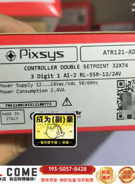 PIXSYS ATR121-AD详谈报价