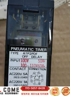 FUJI ATP2PDF pneumatic timer气动详谈报价