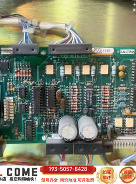 PSSU 32851、、俩个、来撩#春日出详谈报价