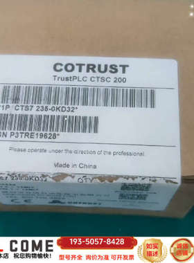 EM235-0KD32合信模块，带，就是卖价，需详谈报价