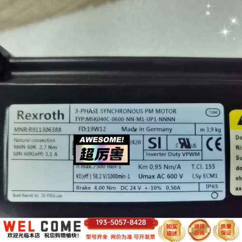 MSK040C-0600-NN-M1-UP1-NNNN详谈报价
