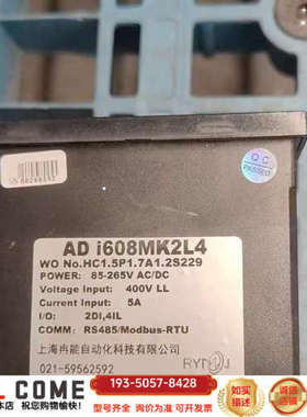 冉能AD i608MK2L4 ，，详谈报价