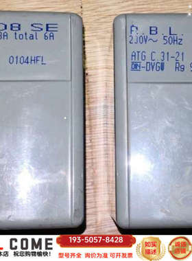 R.B.L. 508SE意大利利雅路燃油燃烧器控制器详谈报价