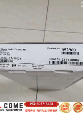 赛默飞阴离子色谱柱，货号052960，规格4.0250mm详谈报价